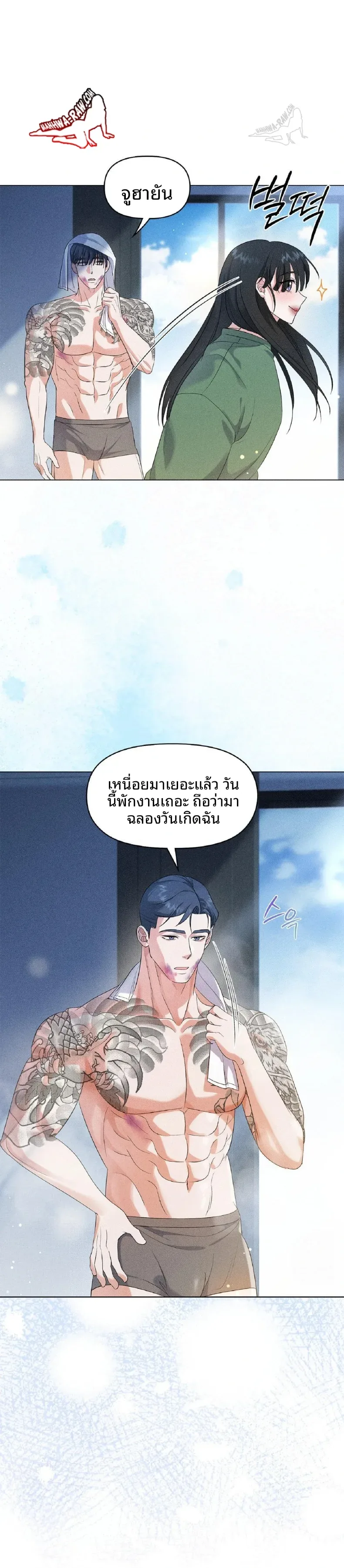 page-17
