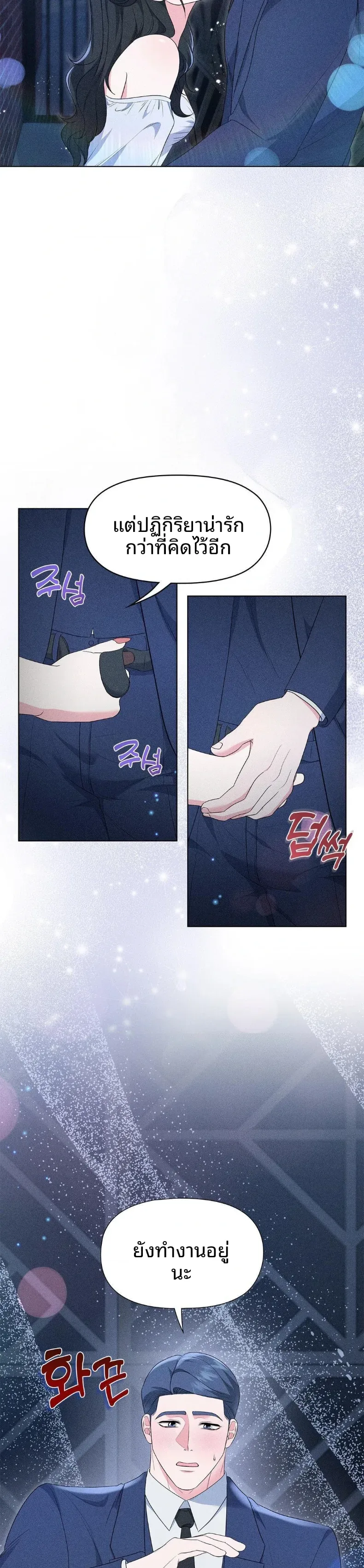 page-26