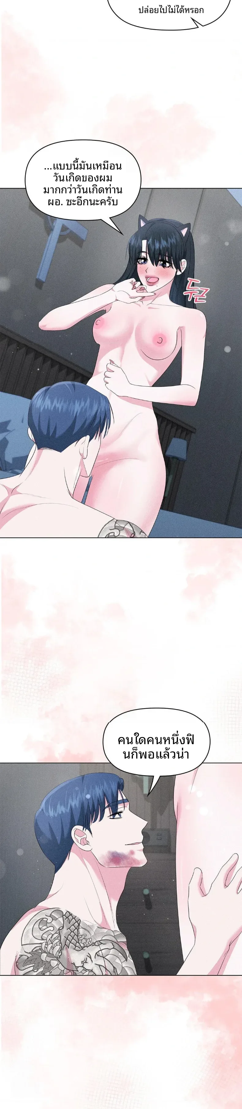 page-21