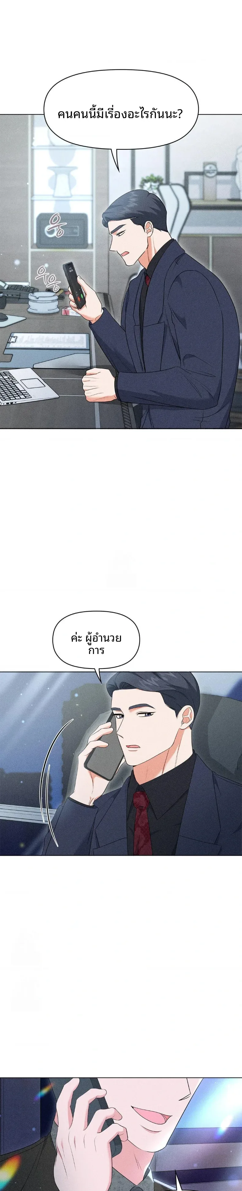 page-23