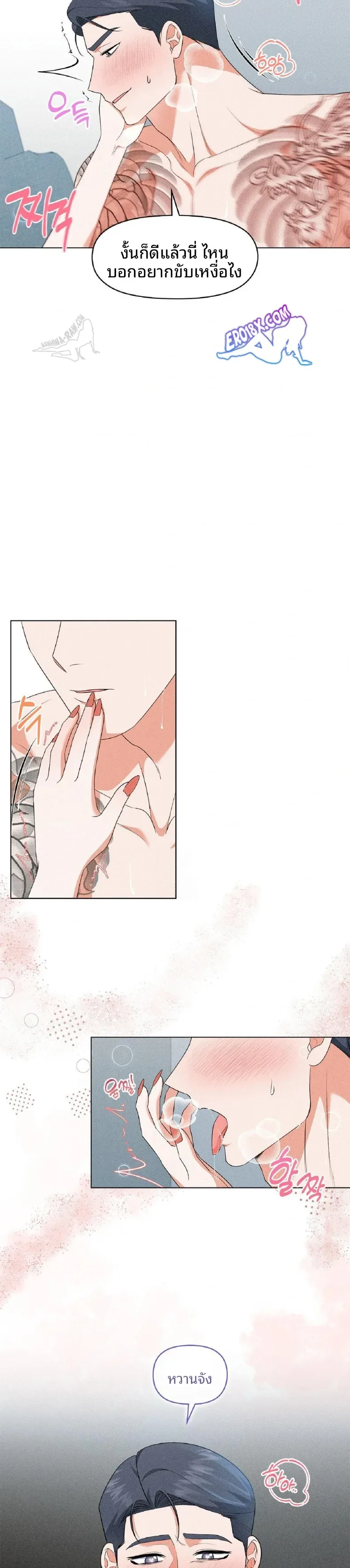 page-13