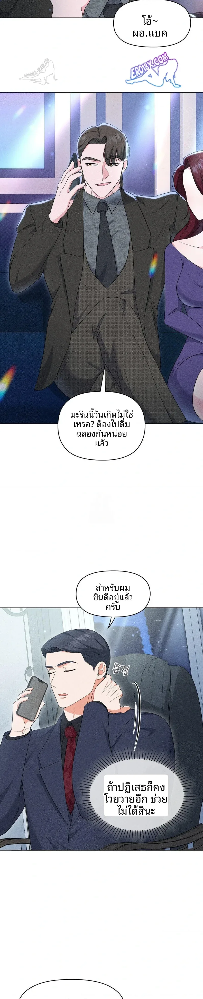 page-24
