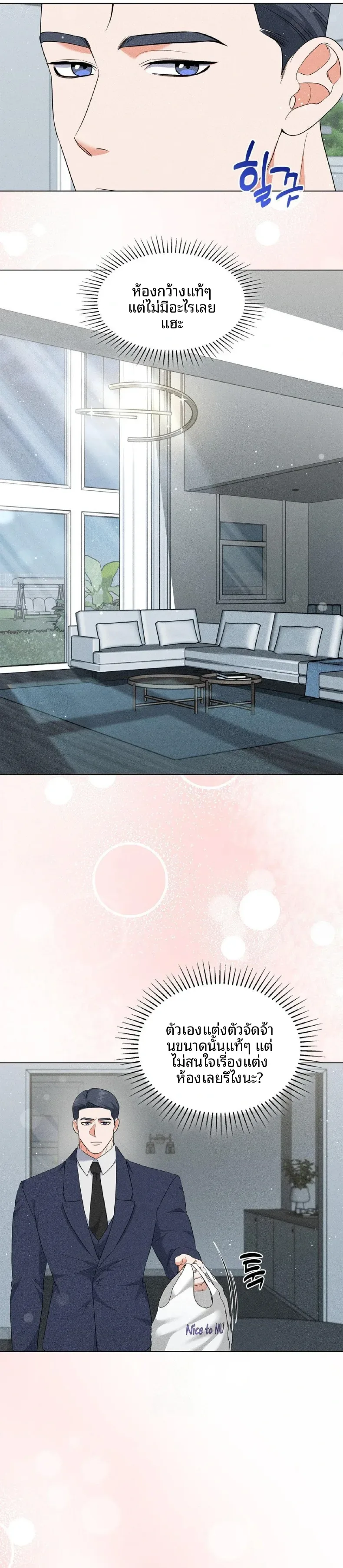 page-17