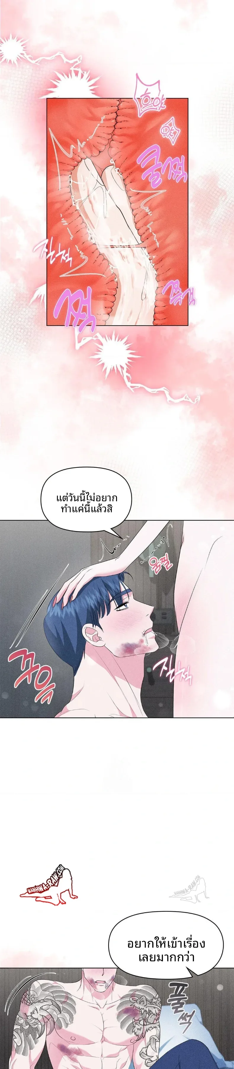 page-23