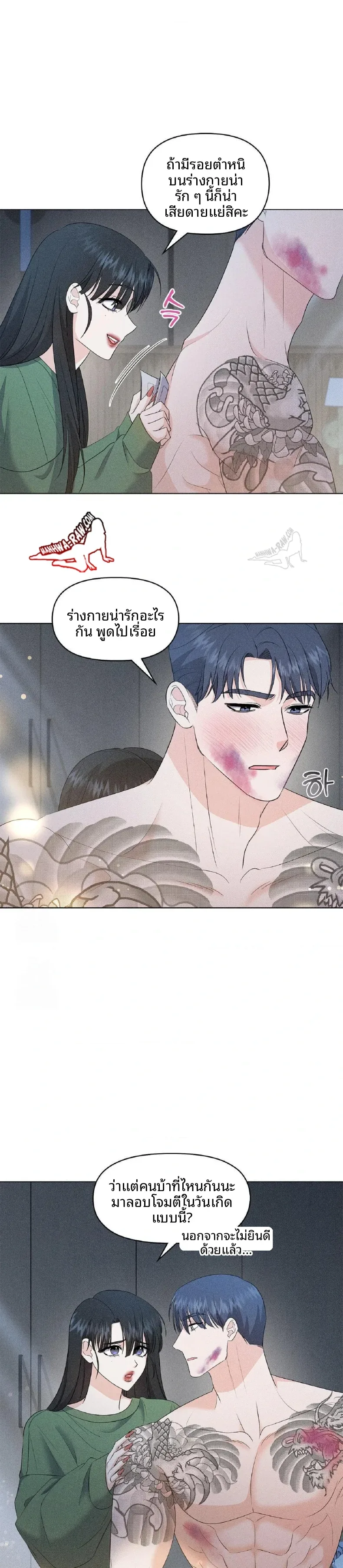 page-20