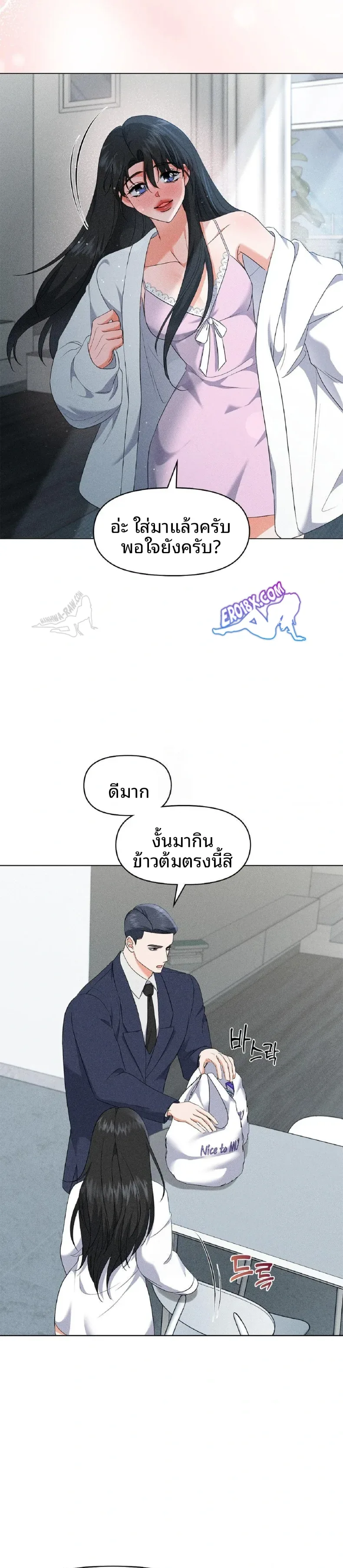 page-18