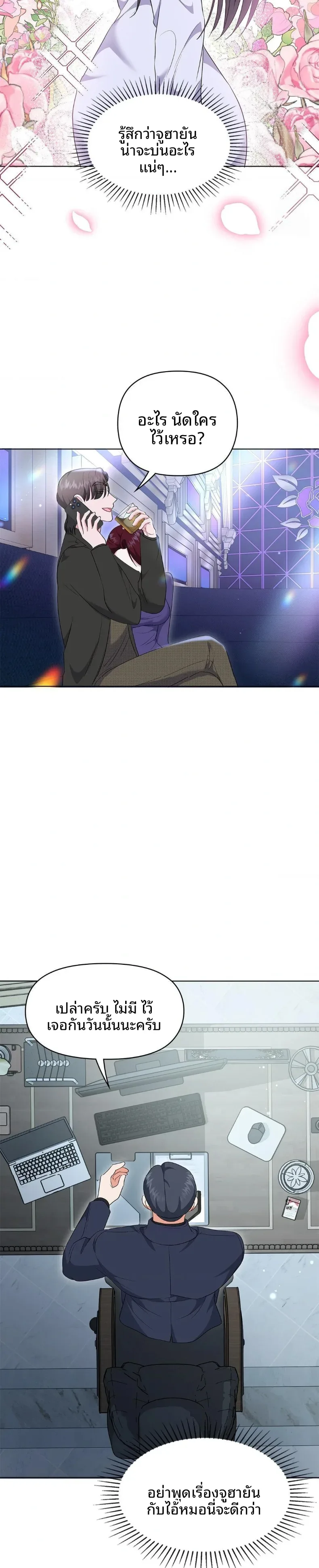 page-26
