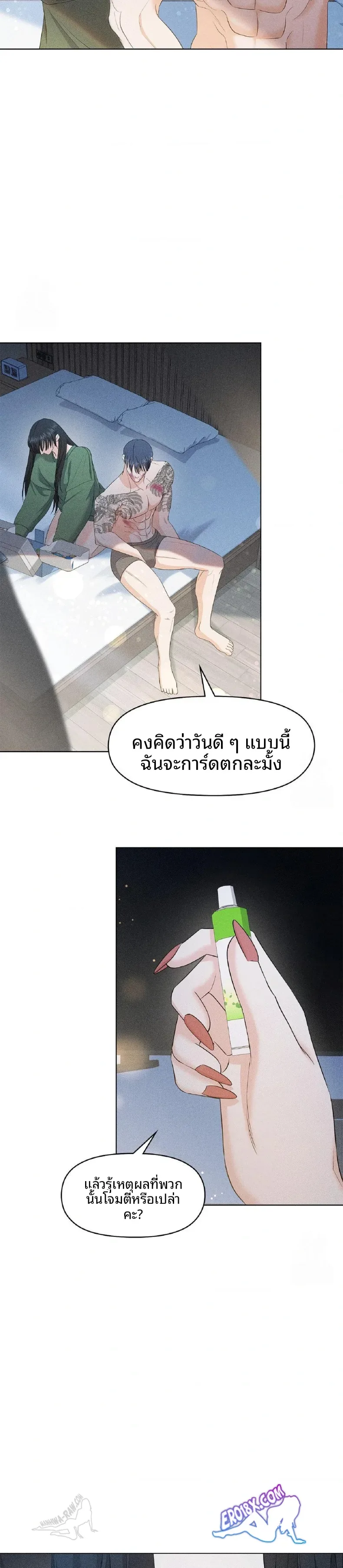 page-21