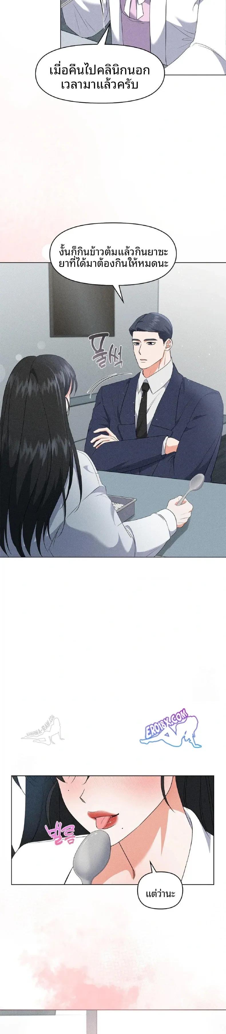 page-20