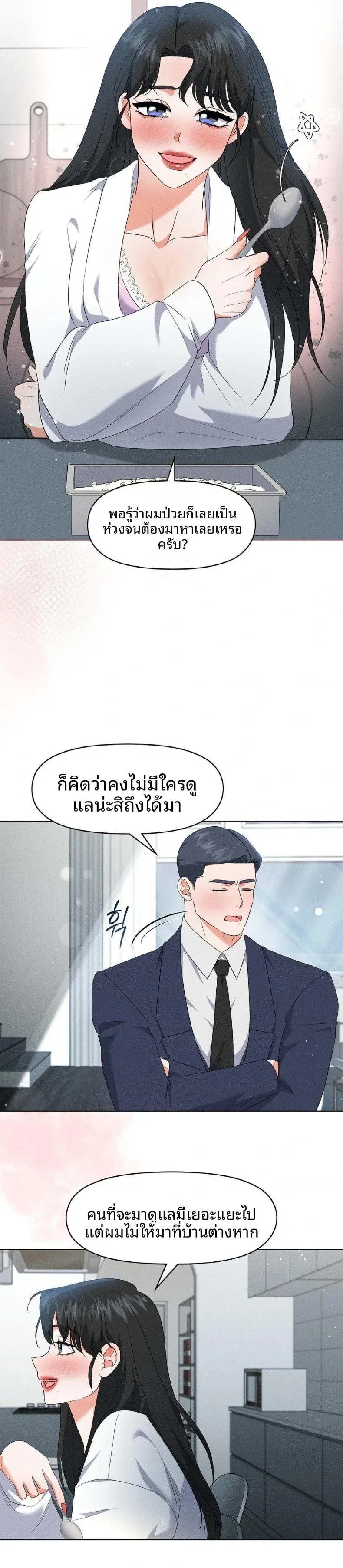 page-21
