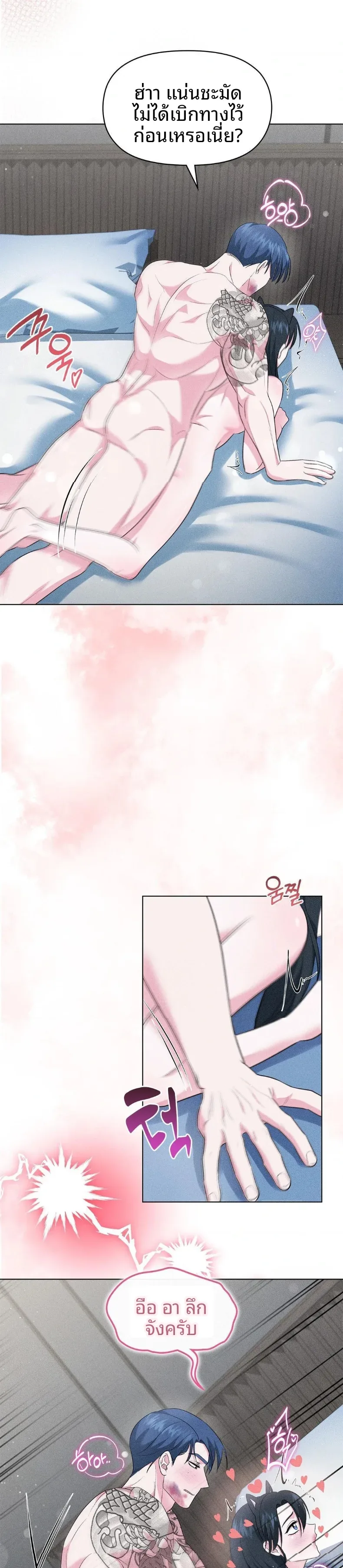 page-28
