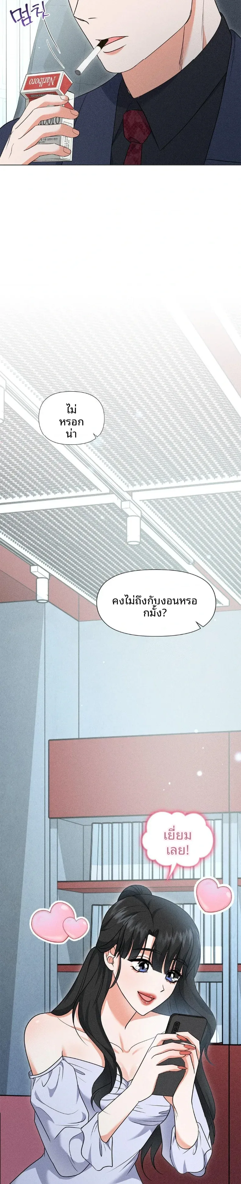 page-29
