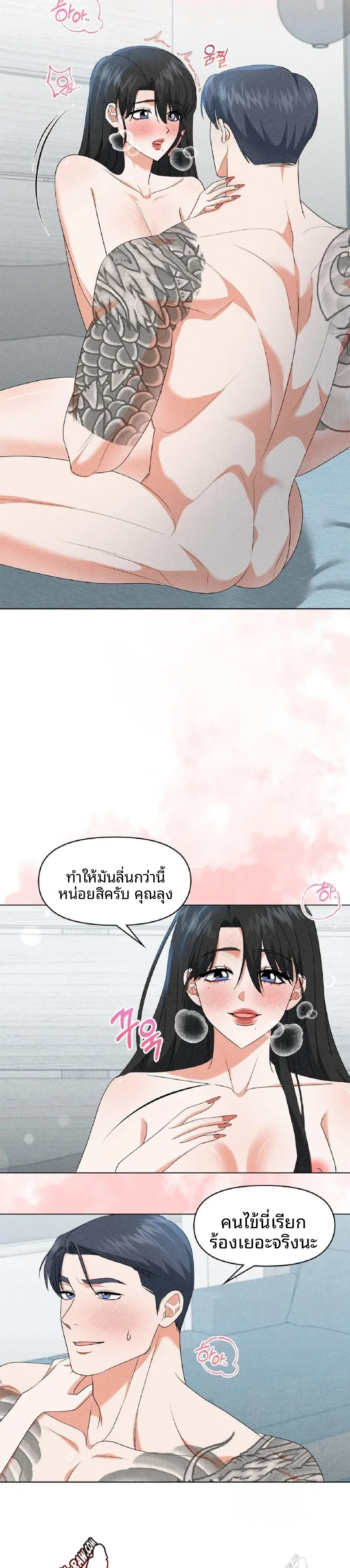 page-19