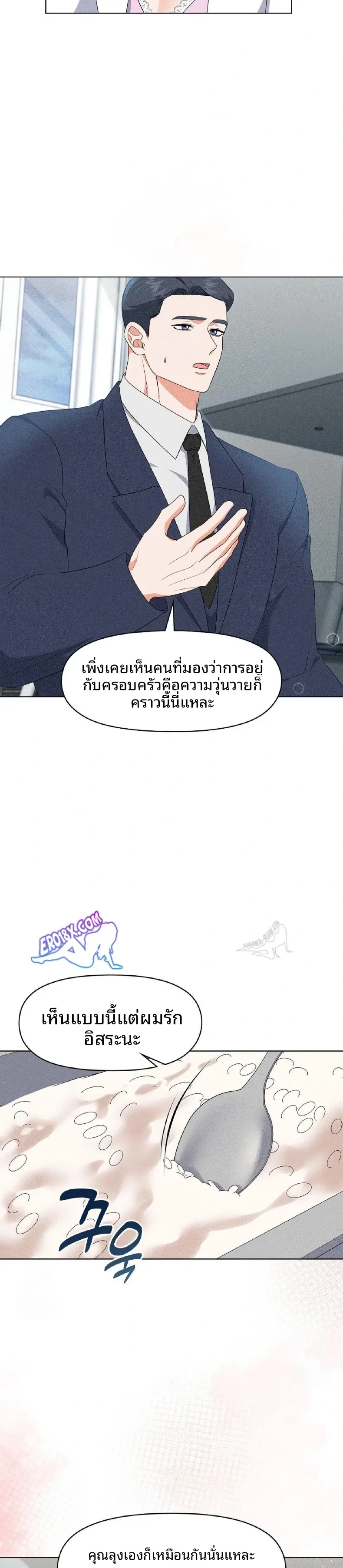 page-23