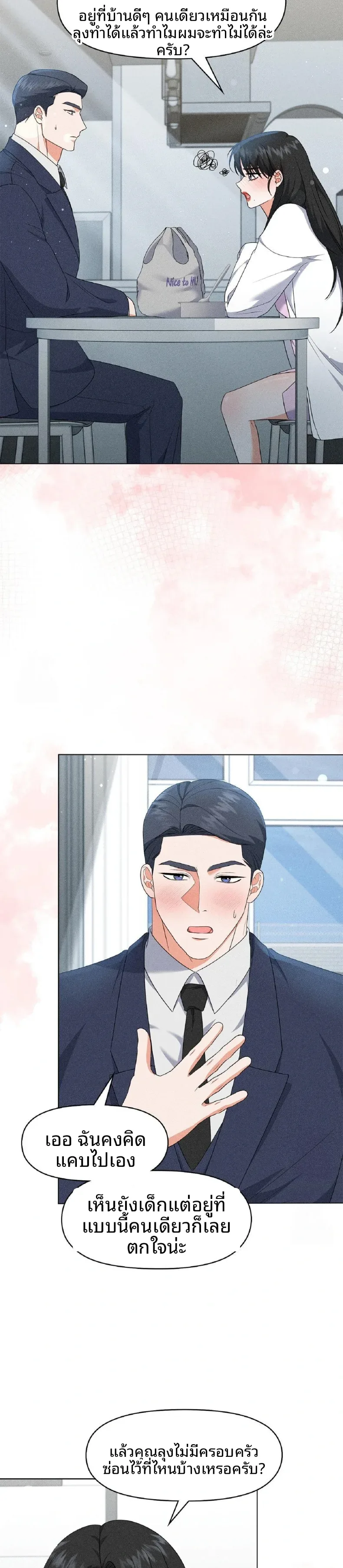 page-24