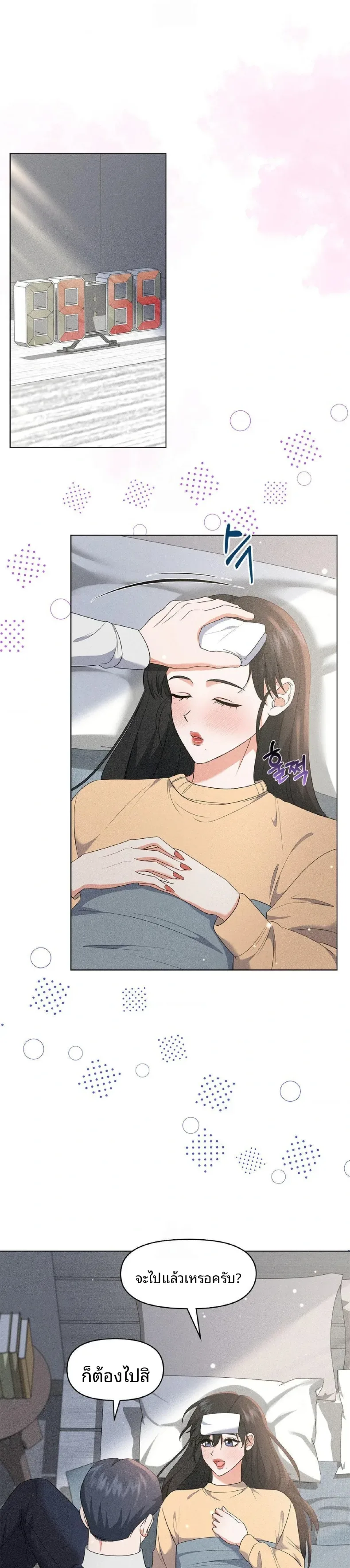 page-21