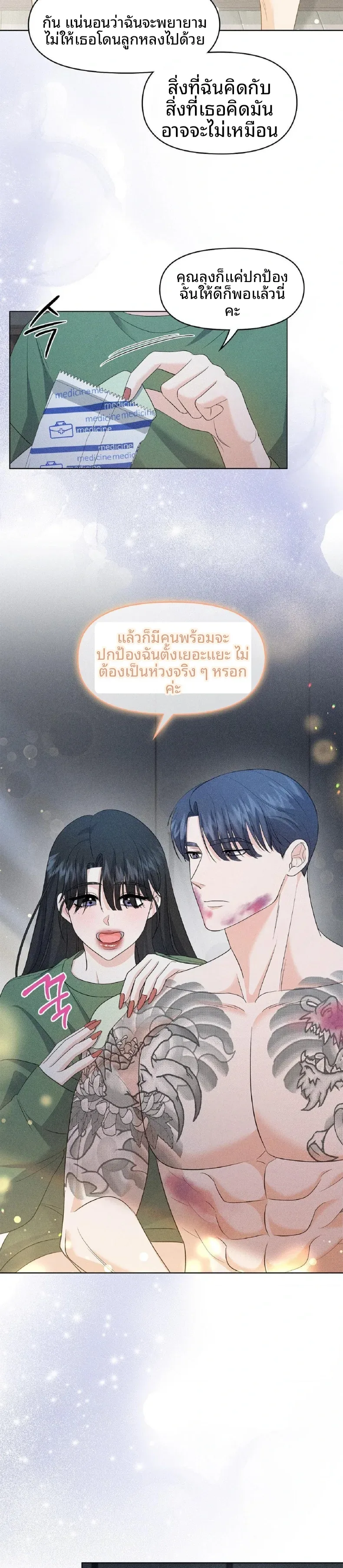 page-26