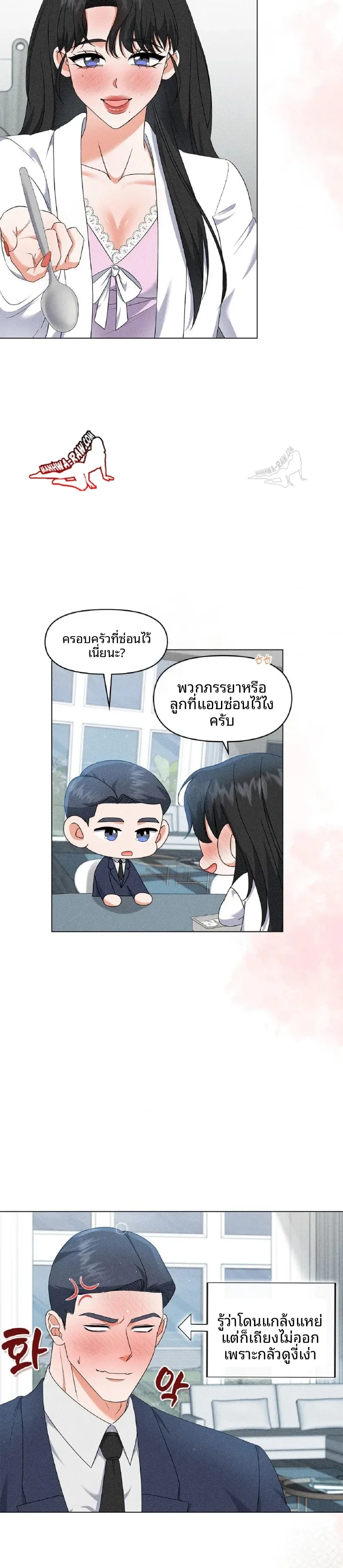 page-25