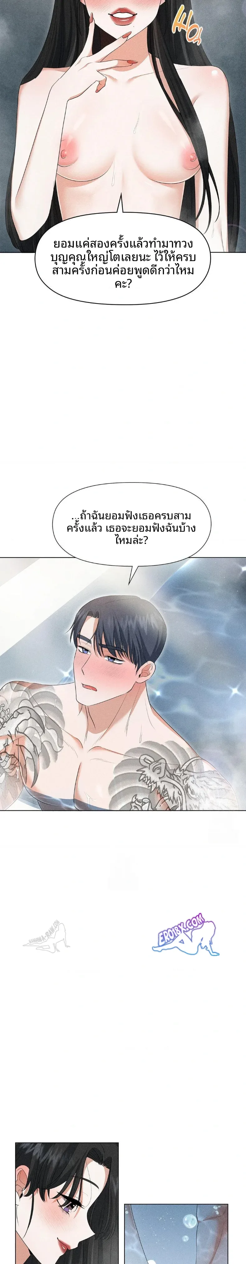 page-5