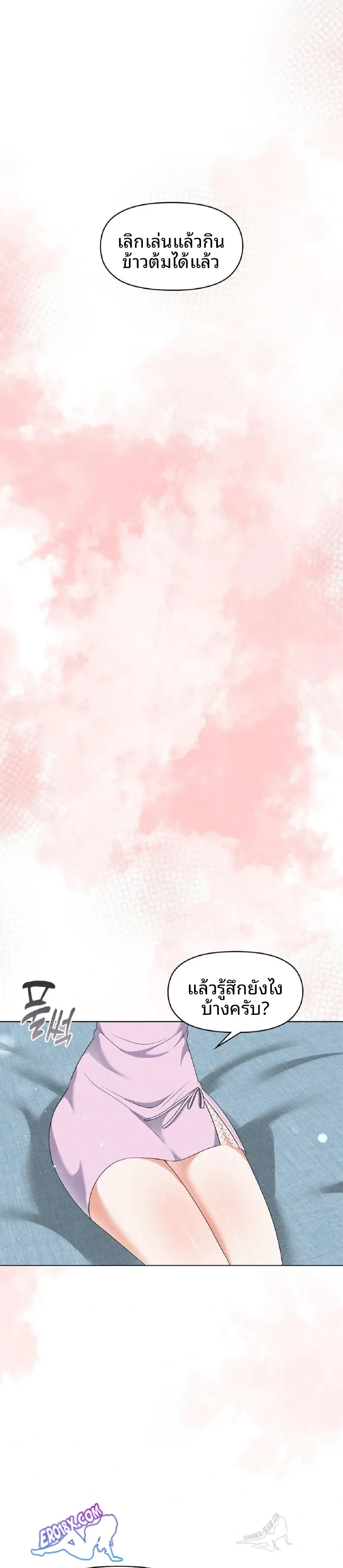 page-26