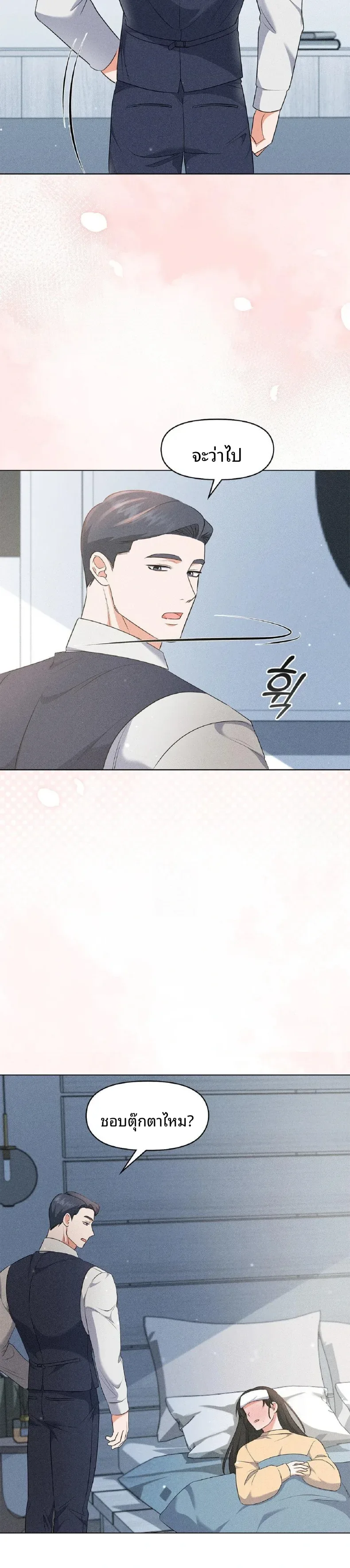page-23