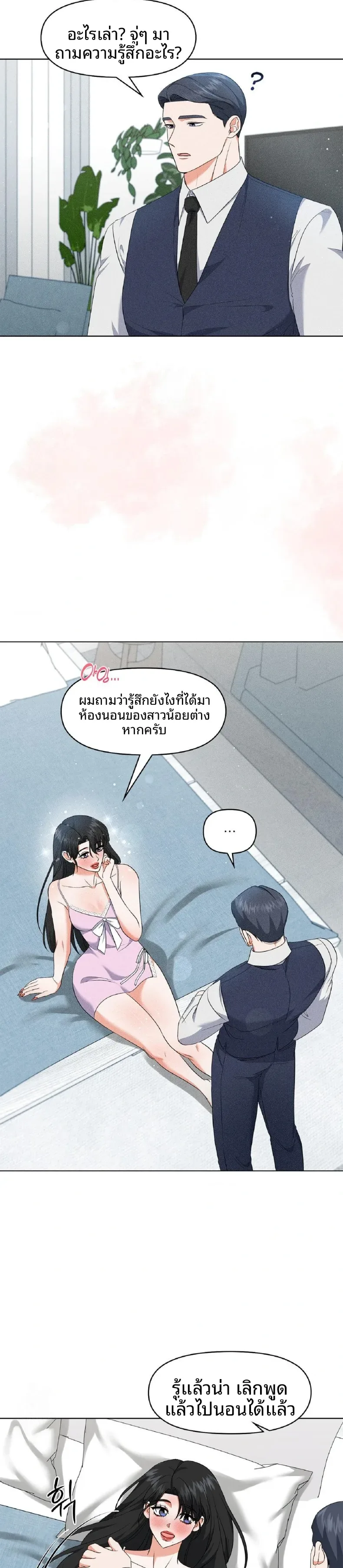 page-27