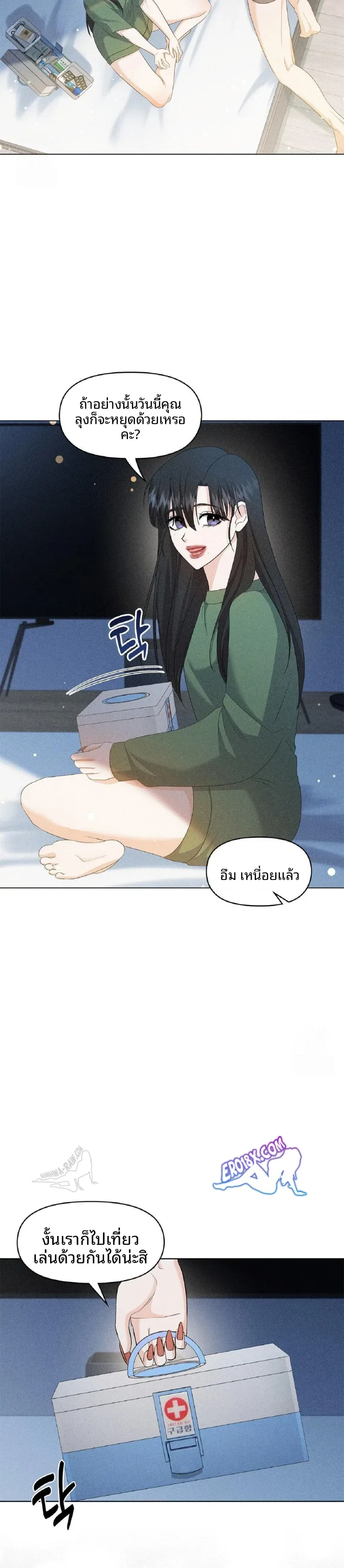 page-28