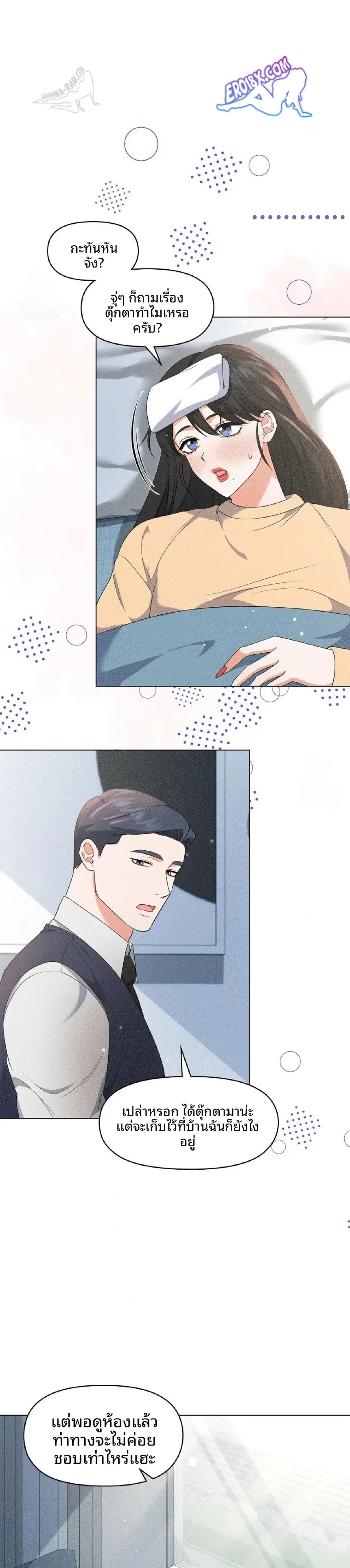 page-24