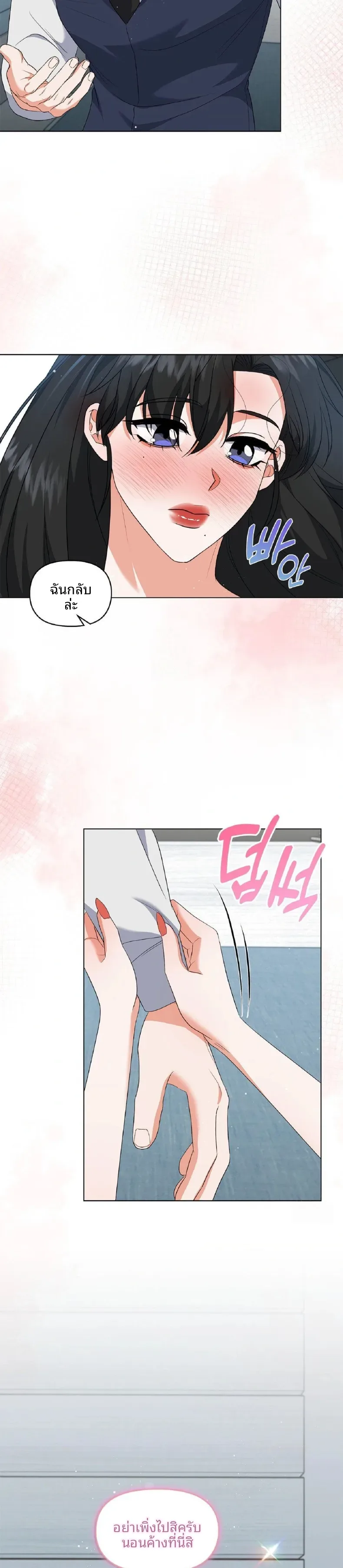 page-29