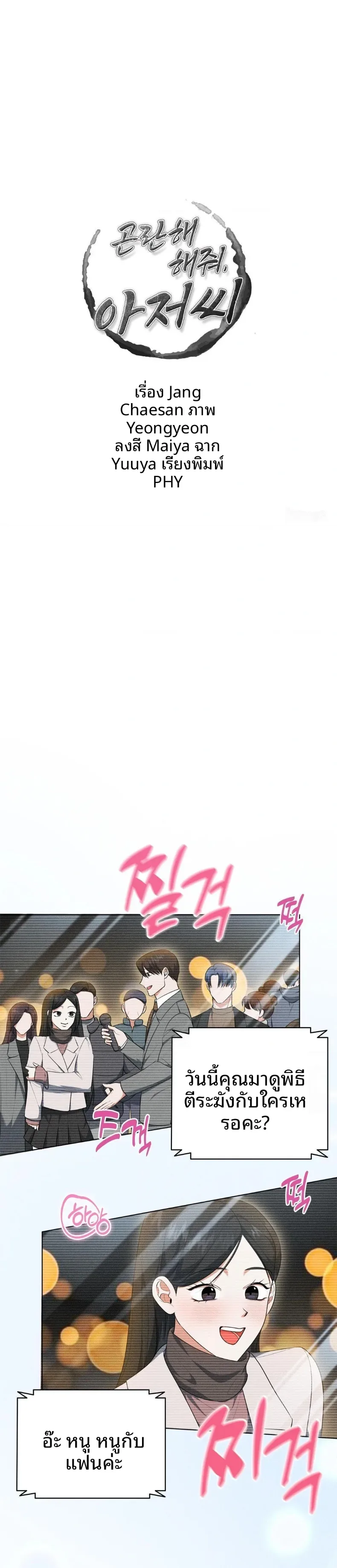 page-1