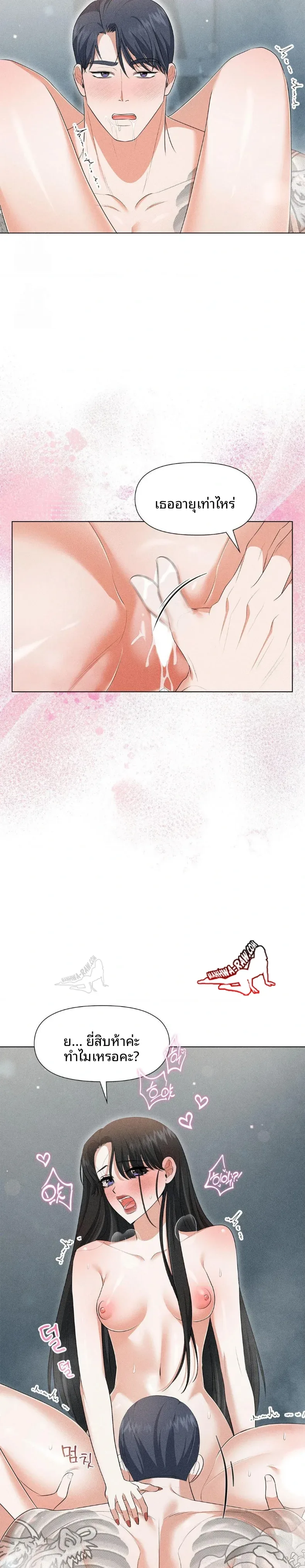 page-8