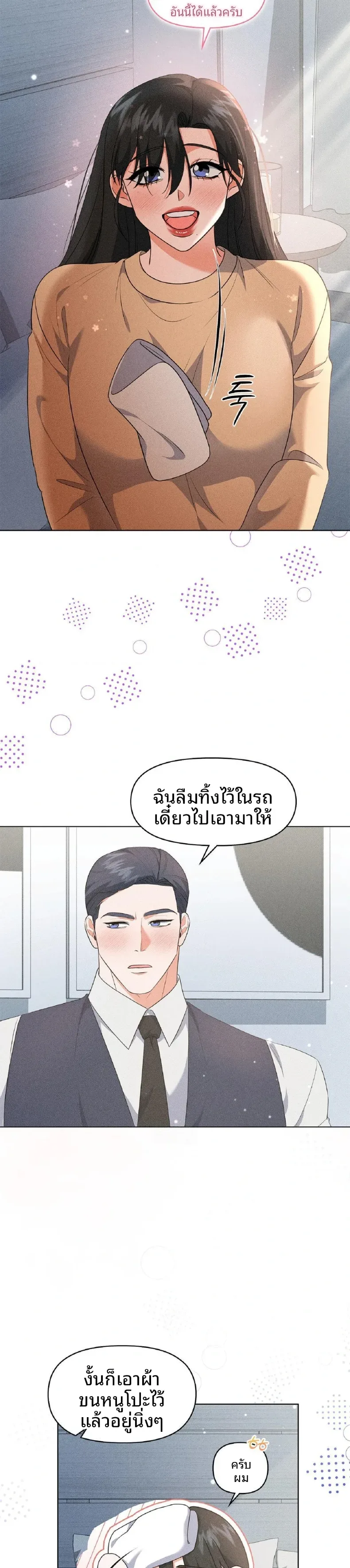 page-26