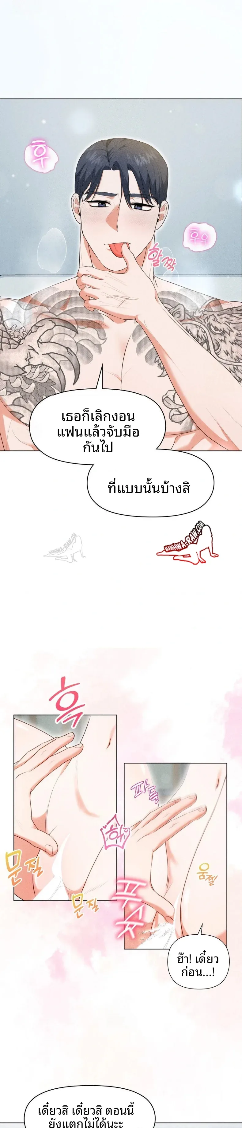 page-3