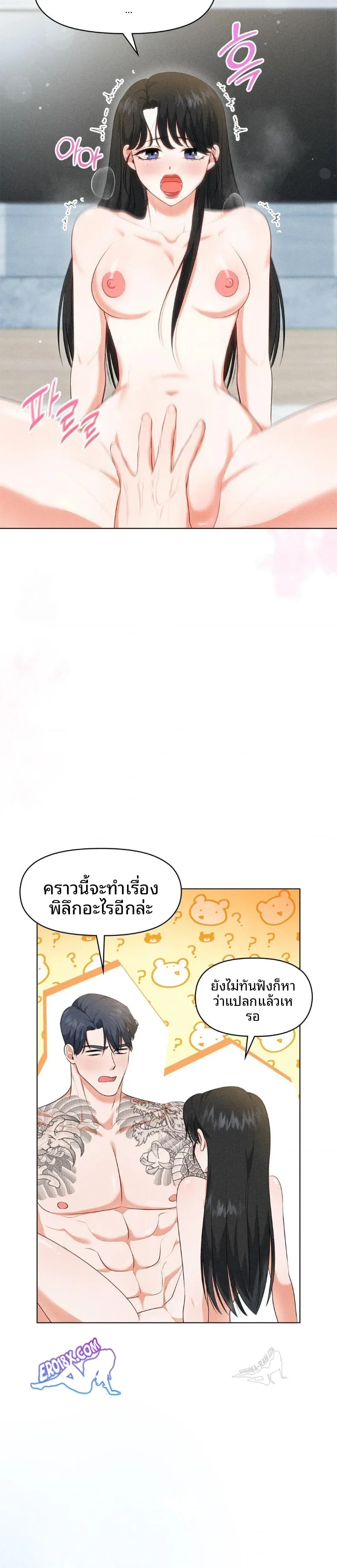 page-4