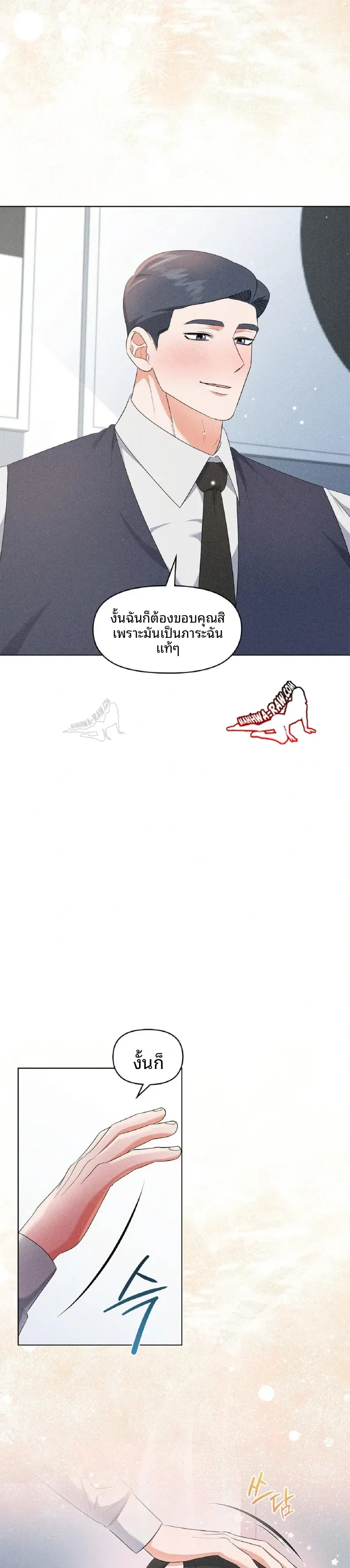 page-29
