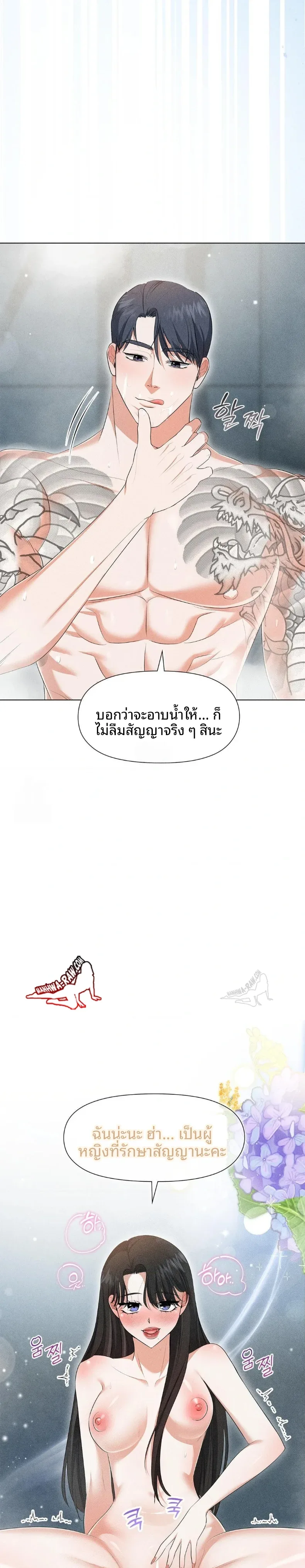 page-13