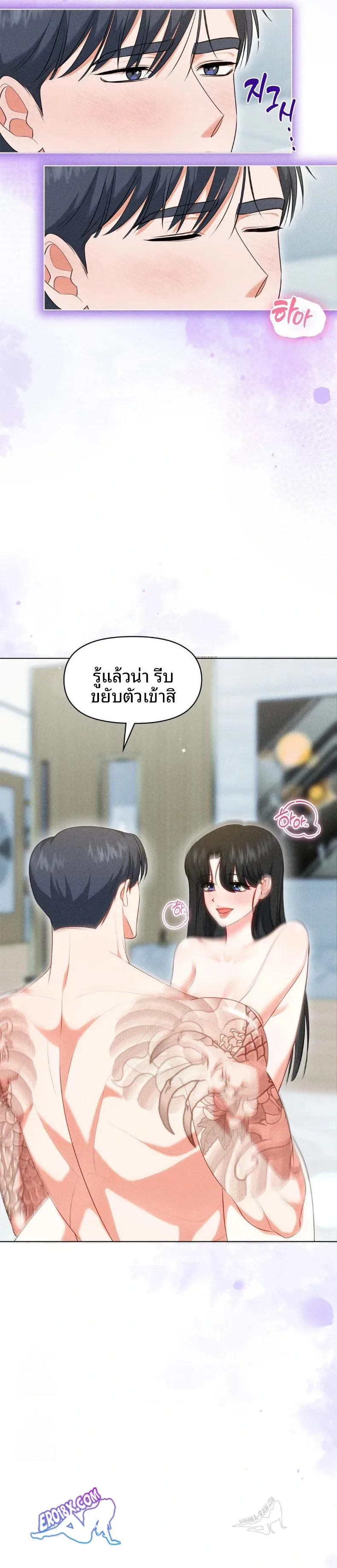 page-9