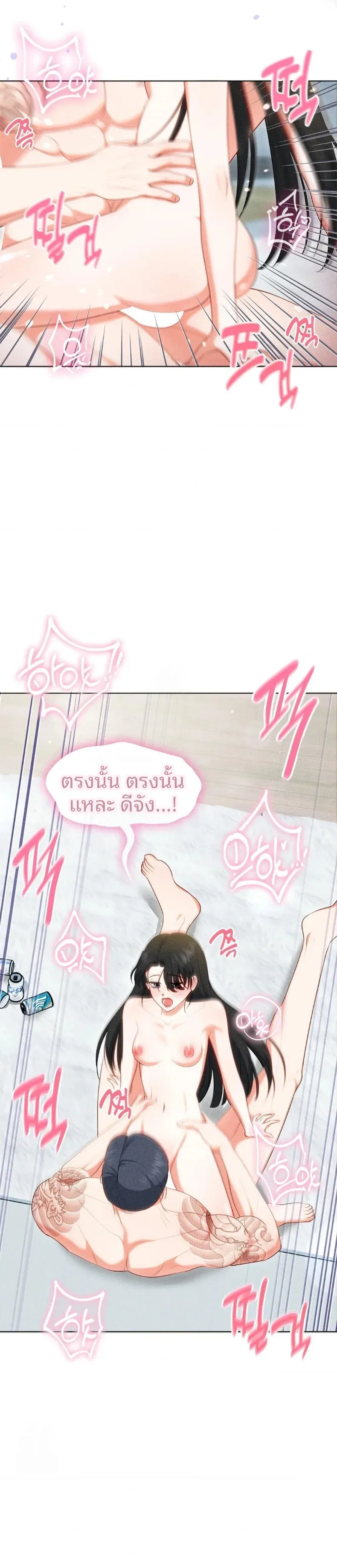 page-10