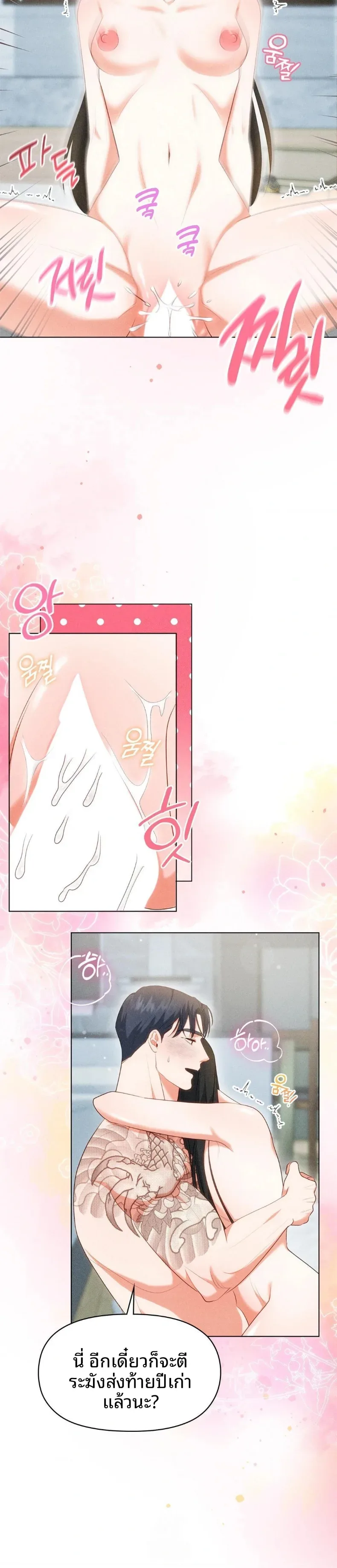 page-12