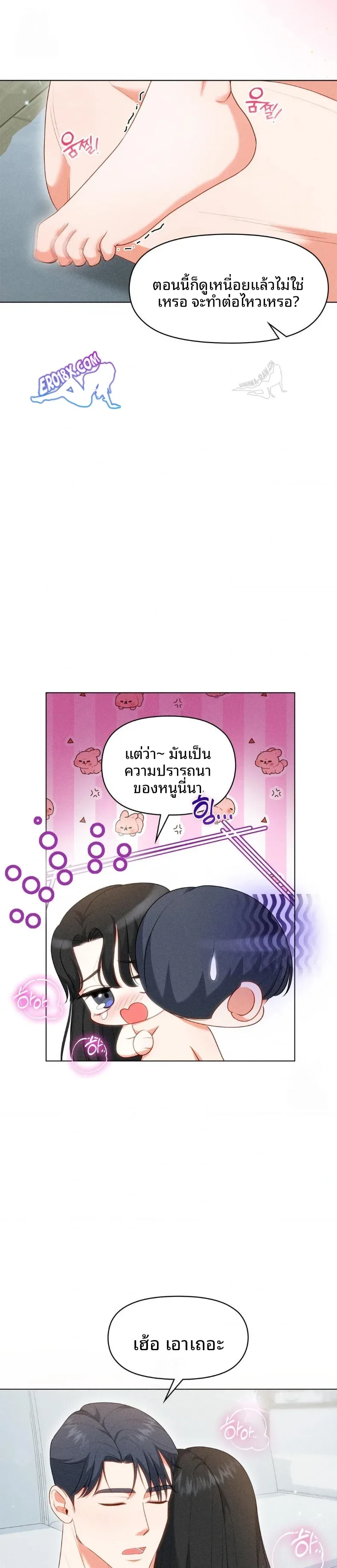 page-13
