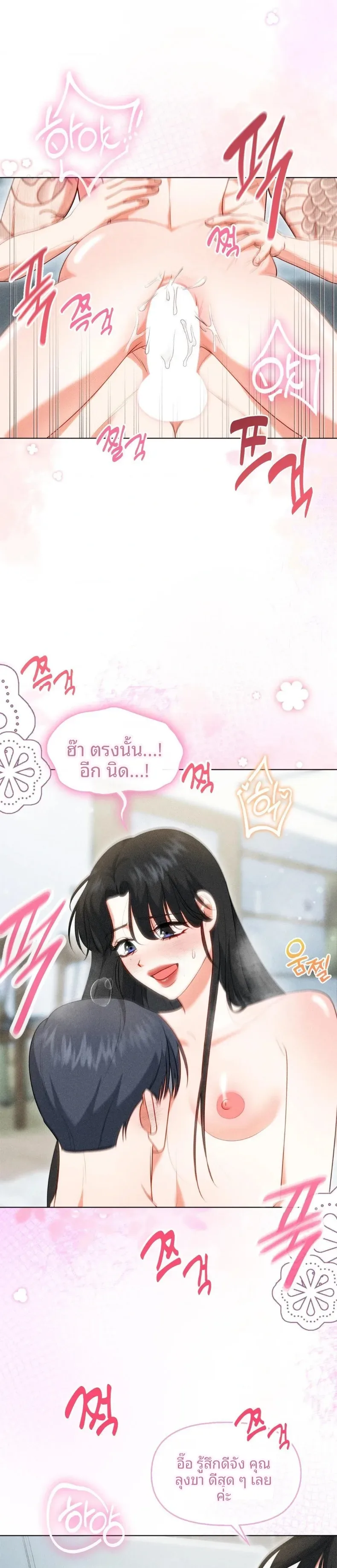 page-16