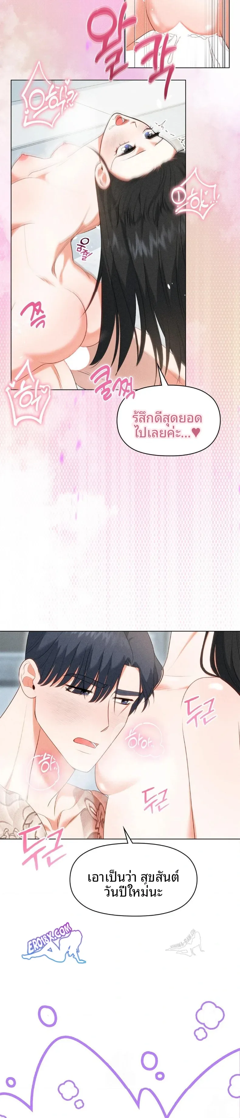 page-21