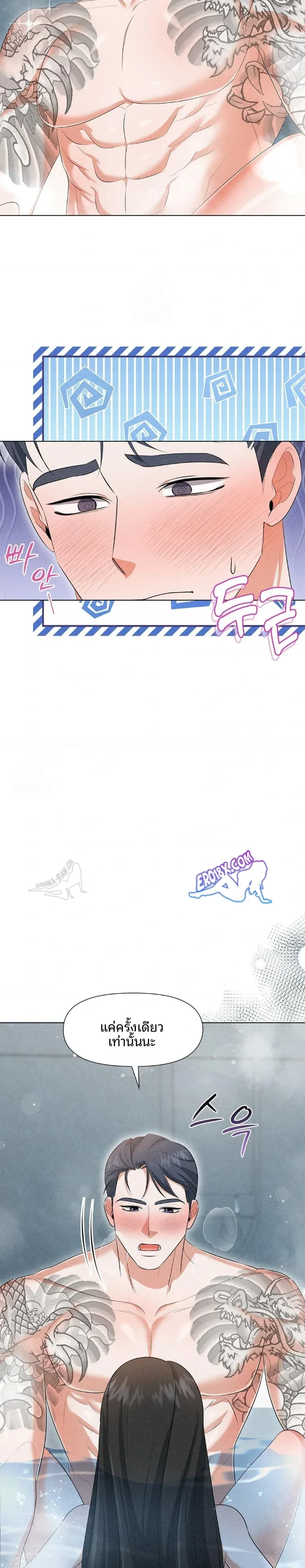 page-23