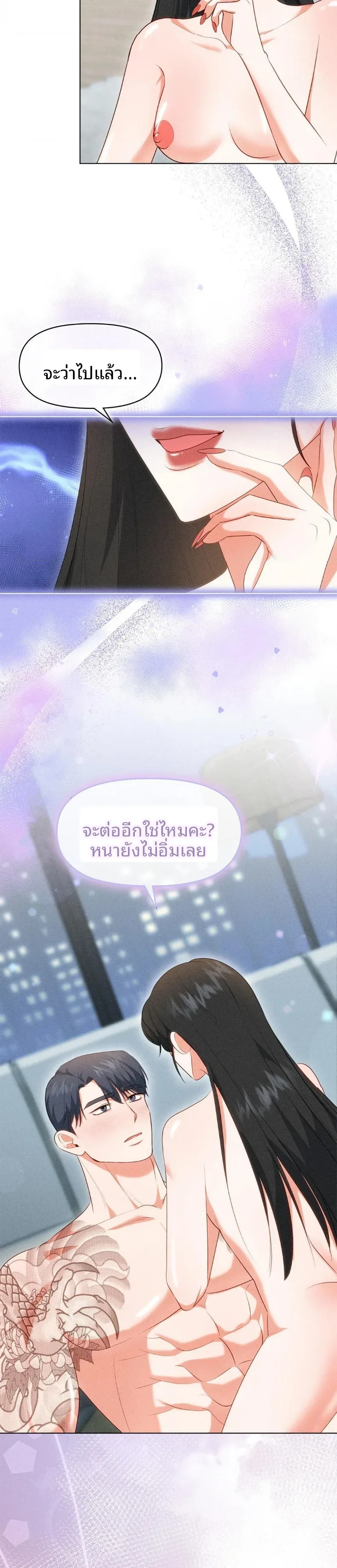 page-23
