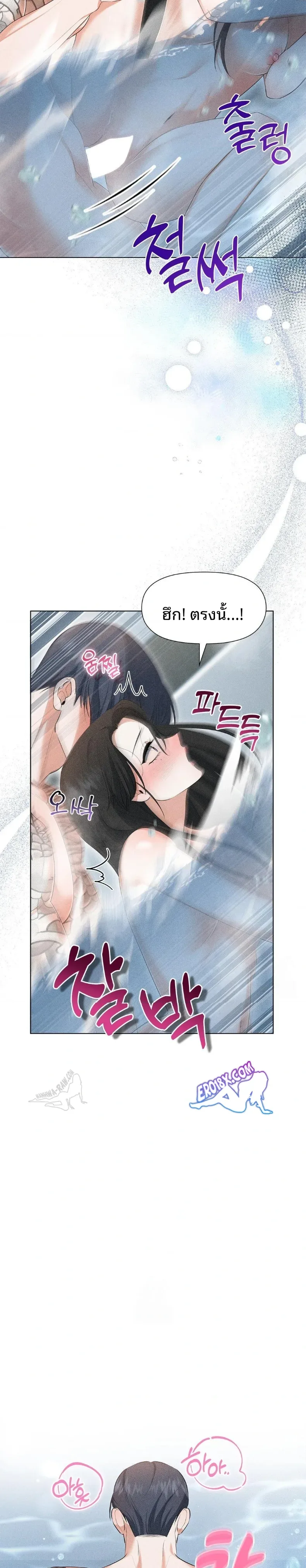 page-25