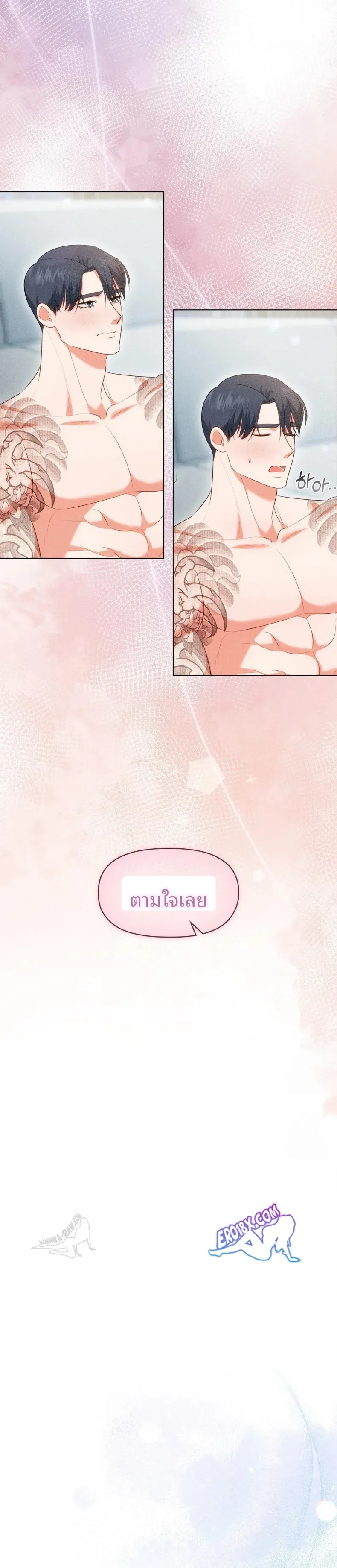 page-24