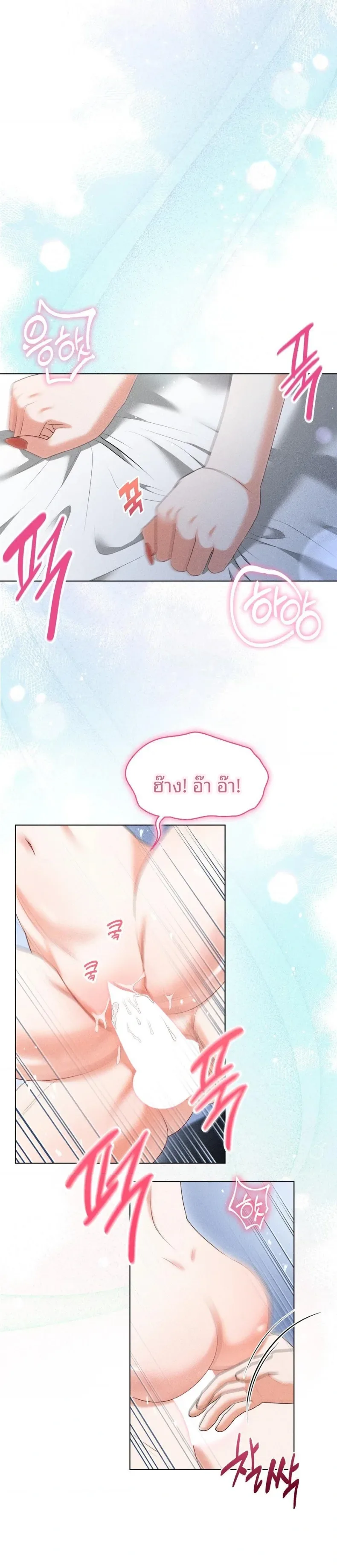 page-25
