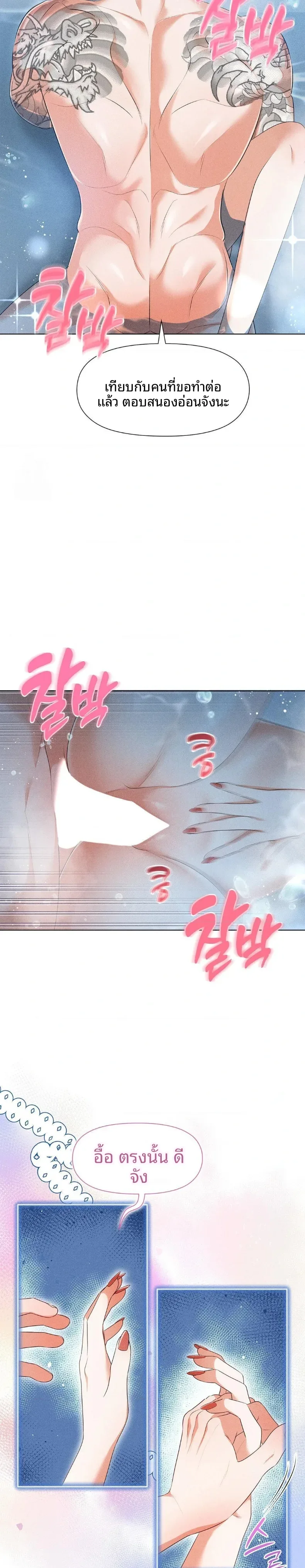 page-26