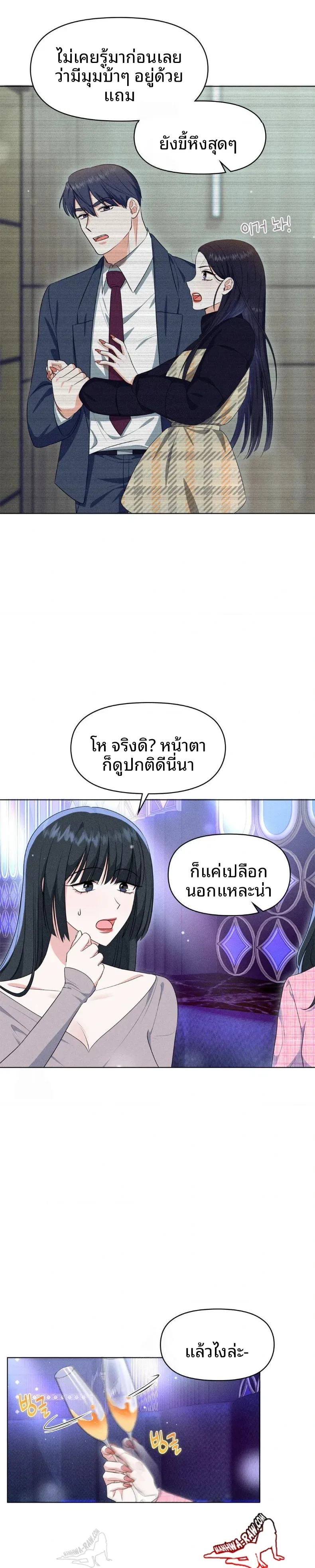 page-8