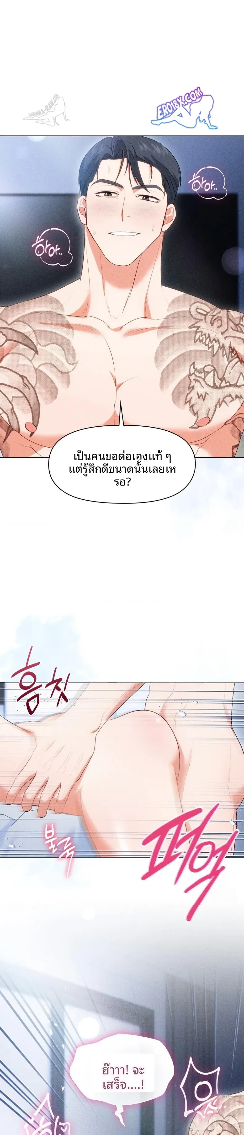 page-26